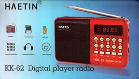 Haetin Kk-62 Digital Player Radio With 18650 Li-ion Rechargeable Battery And 64 Gb