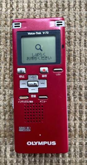 Olympus Trek-v-72 V-72 Red 4gb Ic Recorder Digital Voice Operation Japanese Version Works