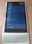 Fiio X7 Mark Dap High-resolution Audio Player Tested Working From Japan Used. Price: $228.99.