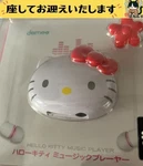 Sanrio Face Music Hello-kitty-player -2GB Used. Price: $197.95.