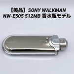 Excellent Sony Walkman NW-E505 512MB Perfume Bottle Model Used. Price: $215.34.