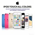 New Apple Ipod Touch 6TH 7TH Generation 128GB 256GB All Color Free Shipping Lot. Price: $274.00.