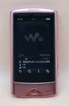 Sony NW-A865 Walkman Digital Media Player Portable MP3 16GB Pink Tested Used. Price: $149.95.