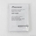 Pioneer Hi-res Digital Audio Player XDP-300R Bundle Manual Tested Japan Used F/s. Price: $199.00.